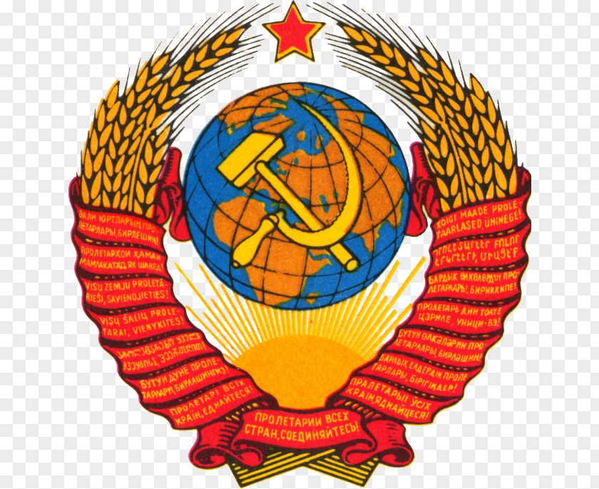 Soviet Union Republics Of The Post-Soviet States State Emblem Coat Arms PNG