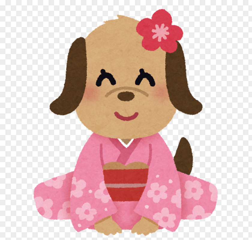 Dog Greeting あんじゅ整骨院鍼灸院 Diaper PNG