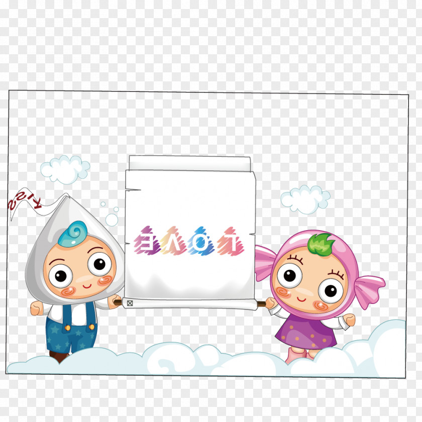 Cartoon Children On The Cloud PNG