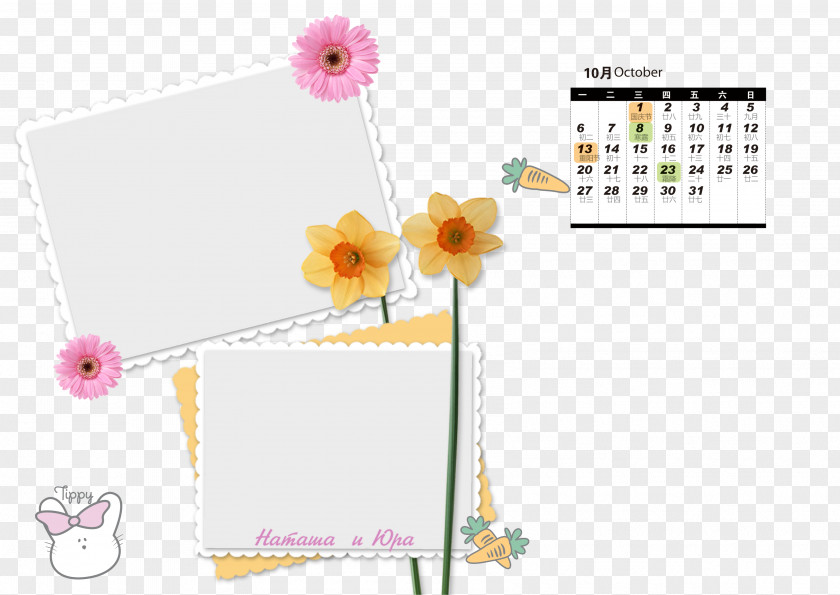 Calendar Template Paper Yellow Petal Pattern PNG