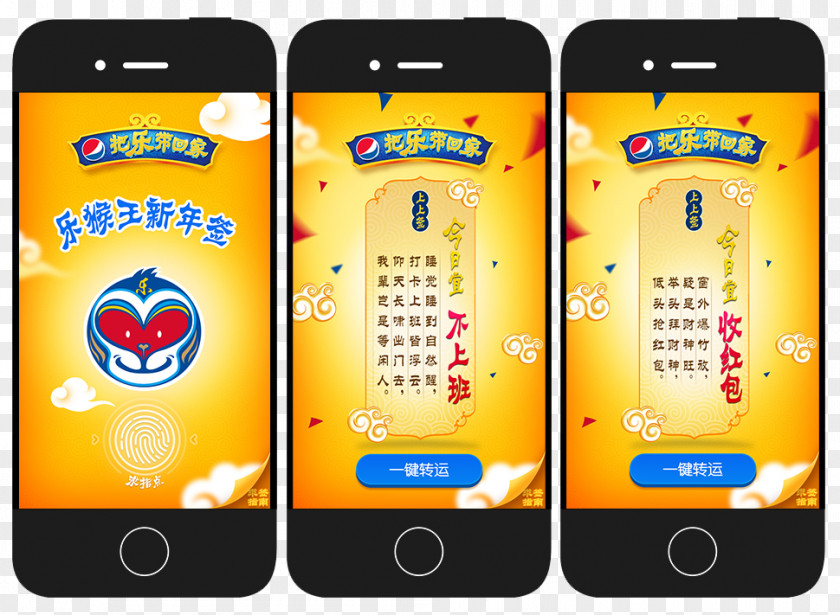 Smartphone Feature Phone Pepsi Sun Wukong Marketing PNG