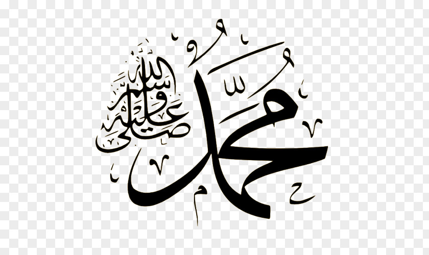 Blackandwhite Line Art Islamic Calligraphy PNG