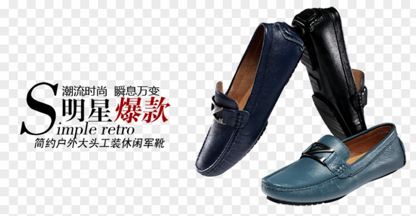 Simple Casual Boots Sandal Fashion Brand Shoe PNG
