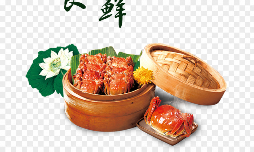 Crab Steamer Yangcheng Lake Chinese Cuisine Xiaolongbao Food PNG