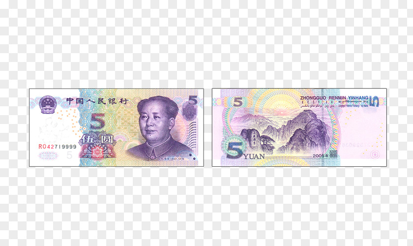 5 China Renminbi Banknote Coin Currency PNG