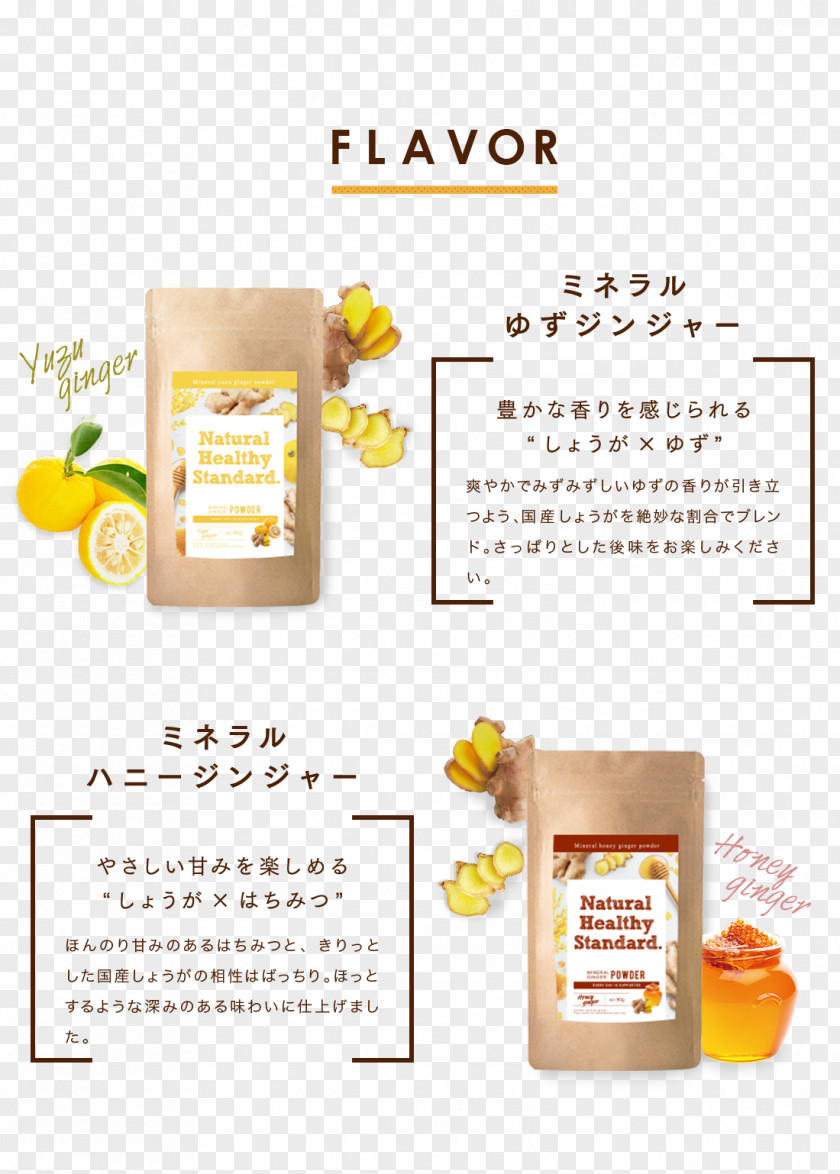 Ginger Honey Food Font PNG