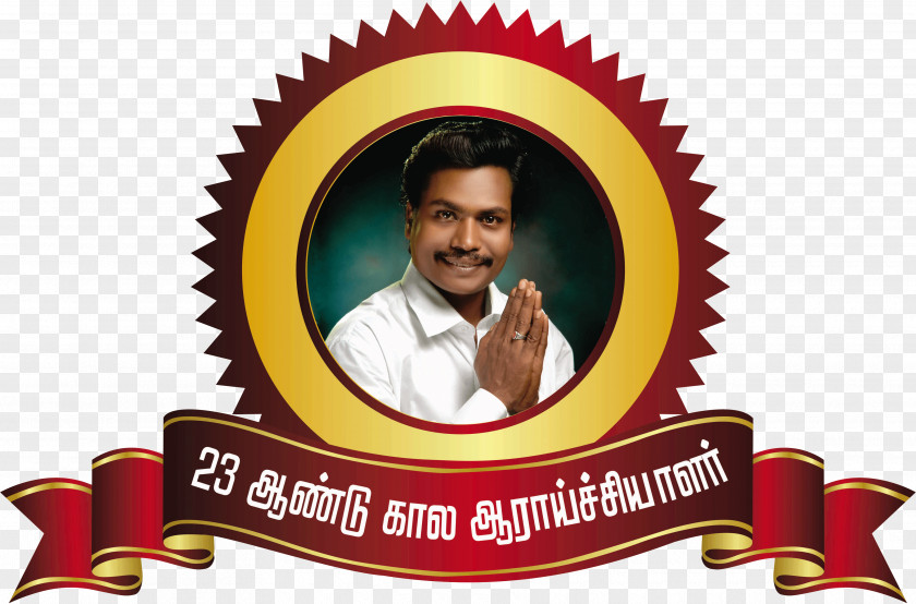 Tamilnadu Rubber Stamp Business PNG