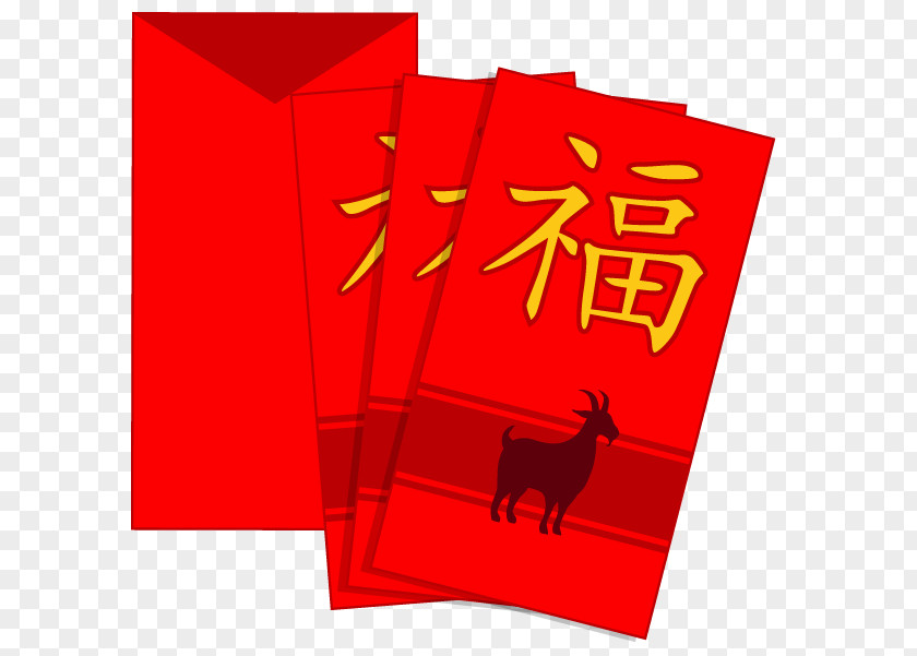 Vector Red Word Blessing Envelope Fu PNG