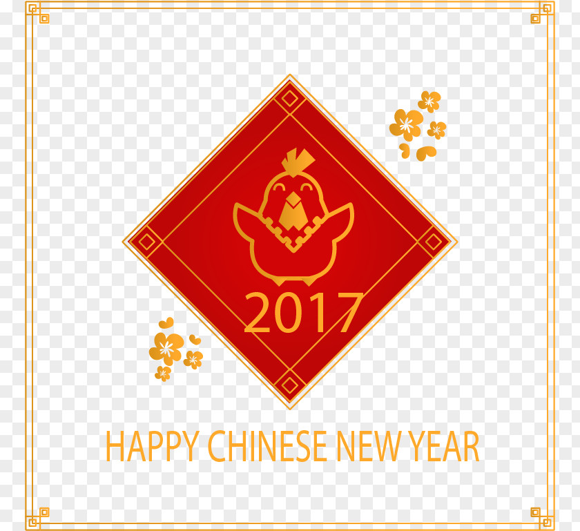 Cute Chinese New Year's Eve Wind Rooster Poster Years Year PNG