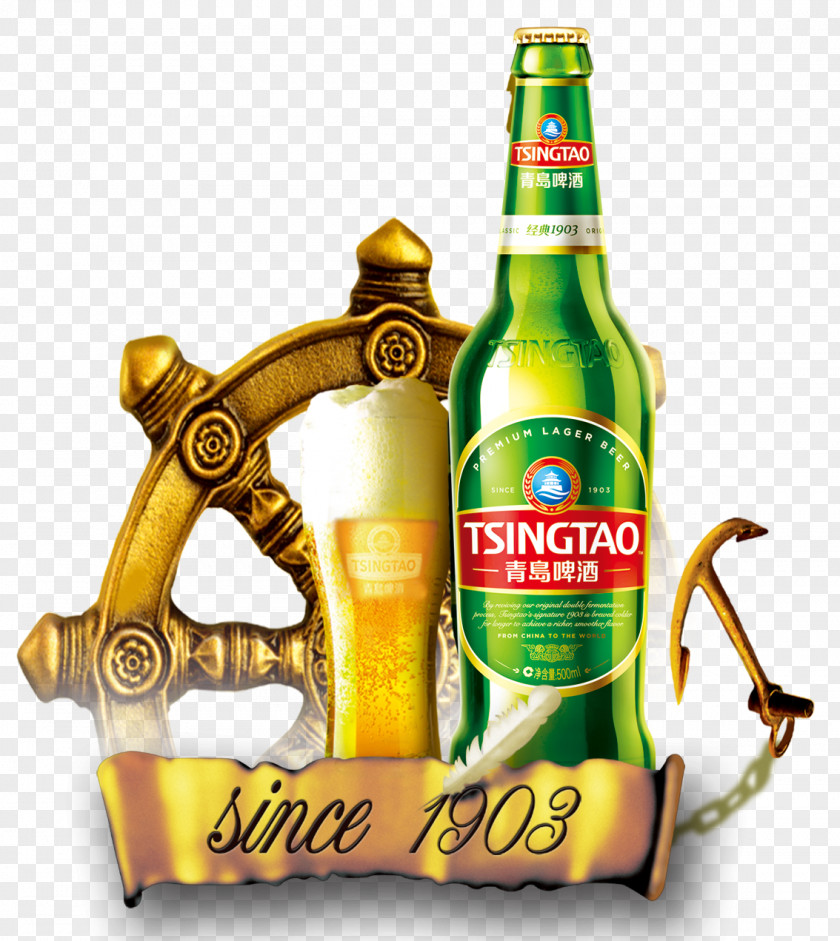 Euro Element Lager Beer Bottle Tsingtao Brewery PNG