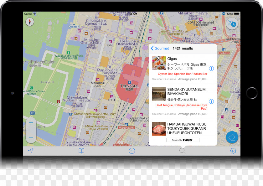 Map Japanese Maps Zenrin Datacom Computer Software PNG