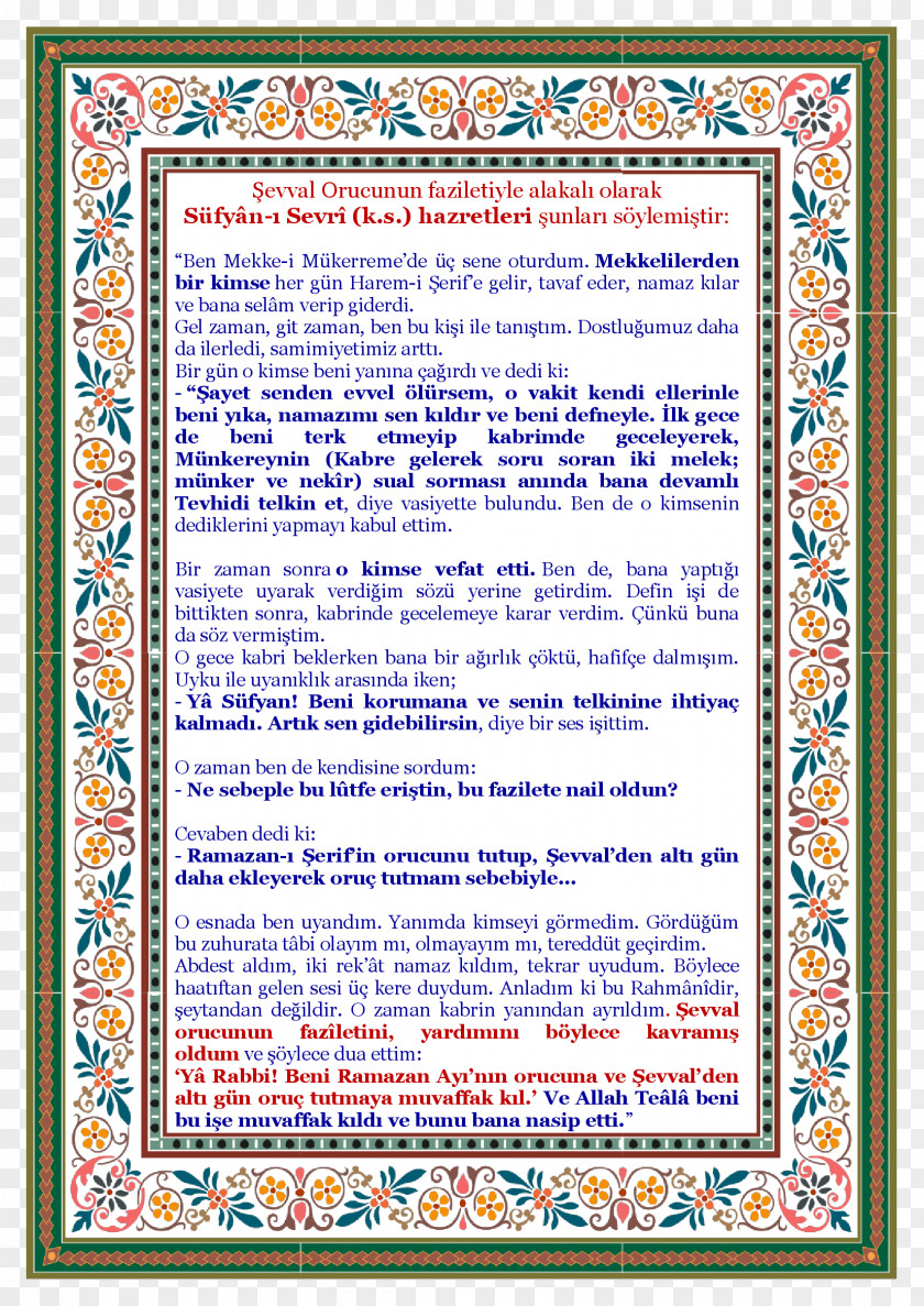 Ramazan Paperback Text Picture Frames Bedeutung PNG