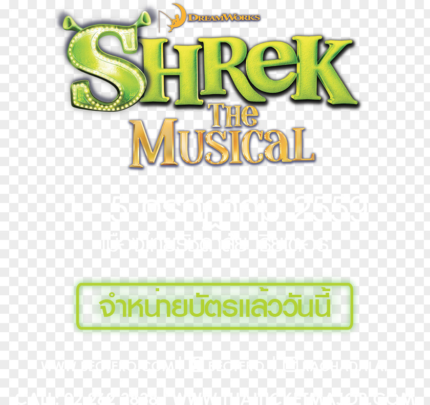 Shrek The Musical 0 Theatre Tony Award Film Series PNG