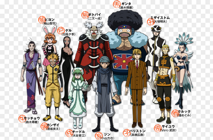Twelve Hisoka Kurapika Hunter × Brigada Fantasma Earthly Branches PNG