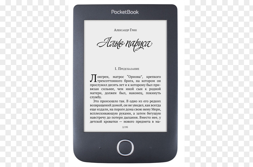 Kobo Touch Kindle Fire Amazon.com Amazon Paperwhite E-Readers PNG