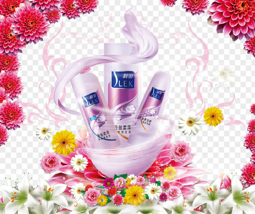 Shulei Shampoo Poster Cosmetics Advertising Shower Gel PNG