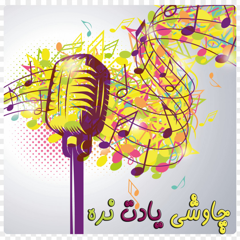 Microphone Musical Note Art PNG