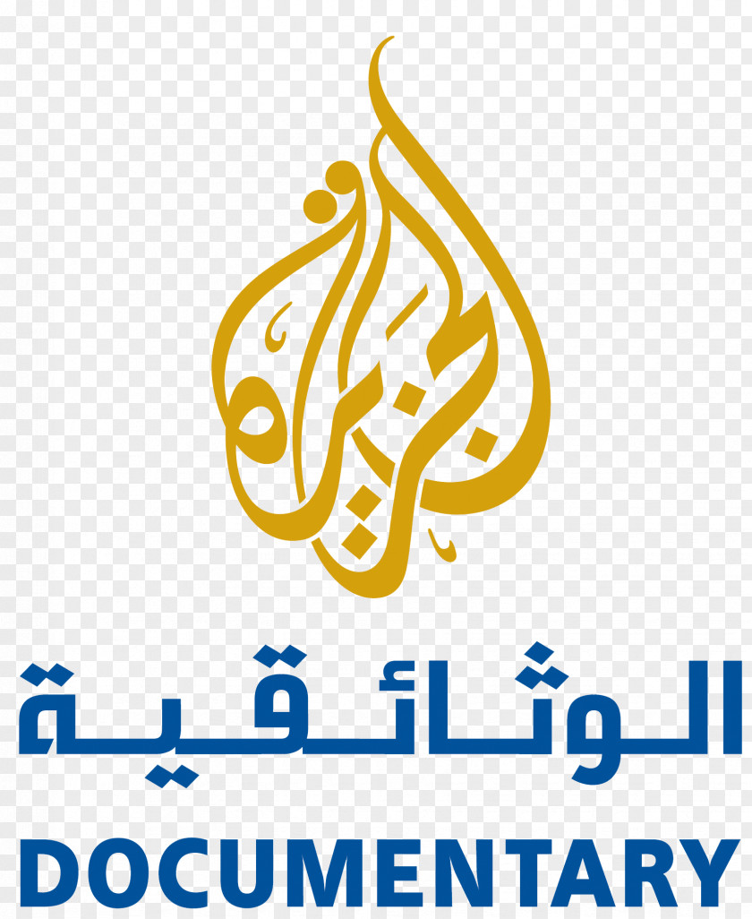 Al Jazeera Documentary Channel Aljazeera International Film Festival Doha PNG