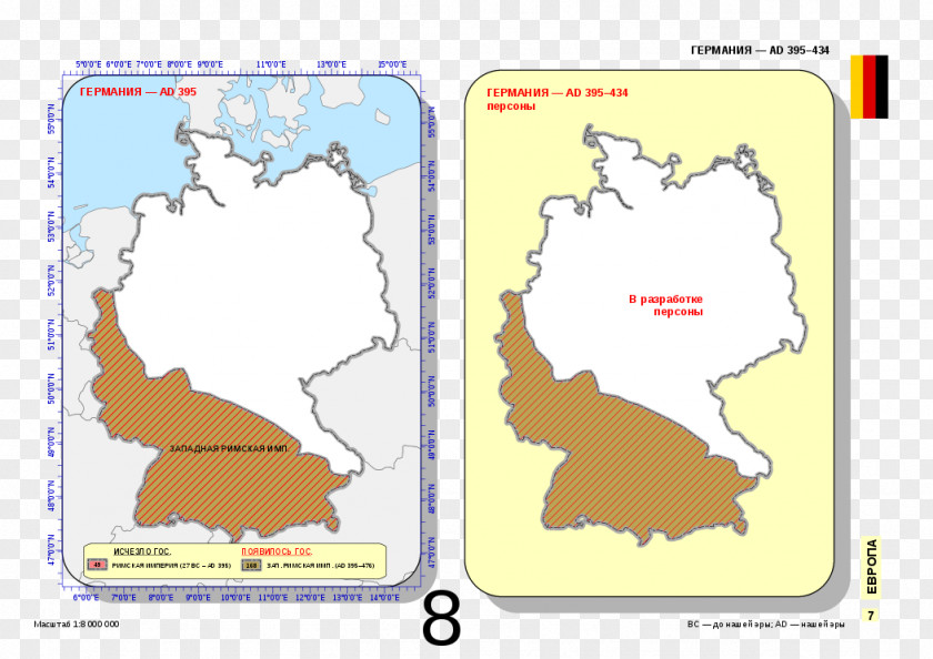 Map West Germany History PNG