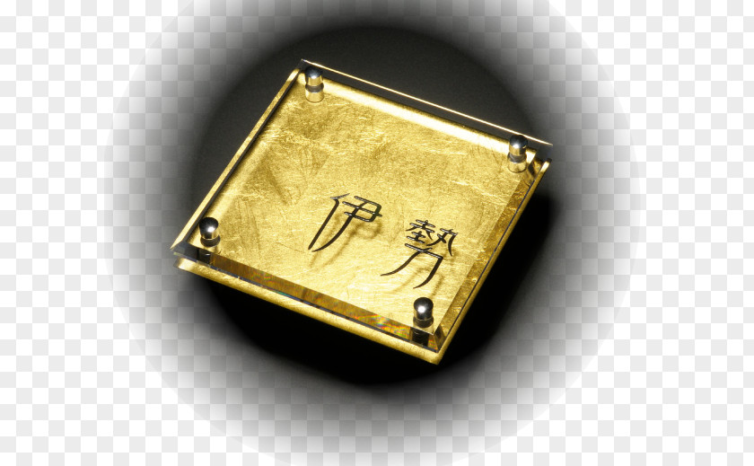 Brass 01504 PNG