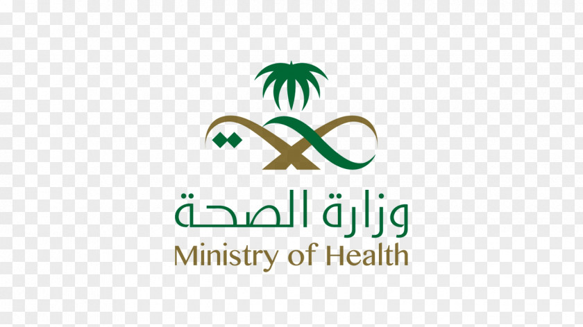 Health Ministry Of Riyadh Care PNG