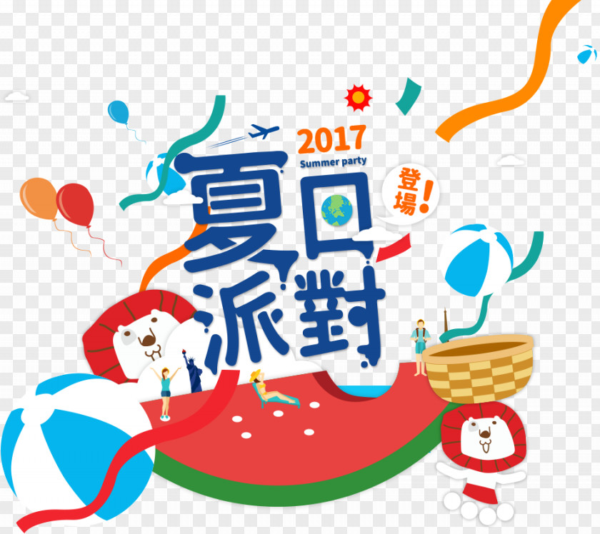 Summer Event Party Illustration Logo Graphic Design PNG