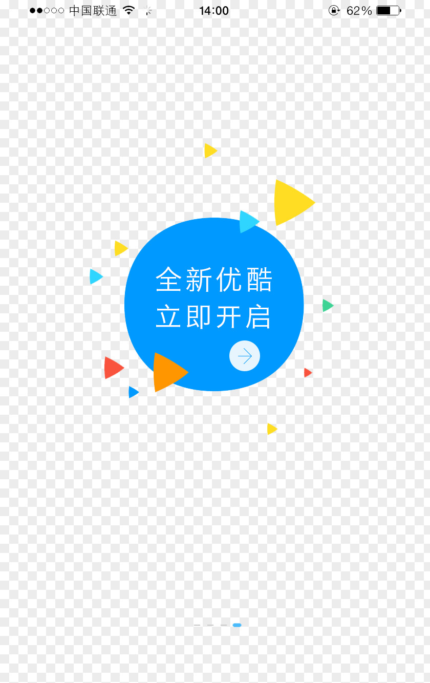 Color Triangle Blocks Youku Screenshot Icon PNG