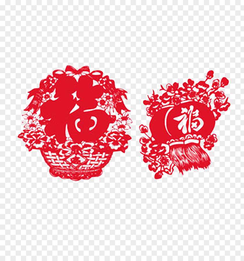 New Year Blessing Word Paper-cut Material Chinese Lantern Papercutting Fu Years Day PNG