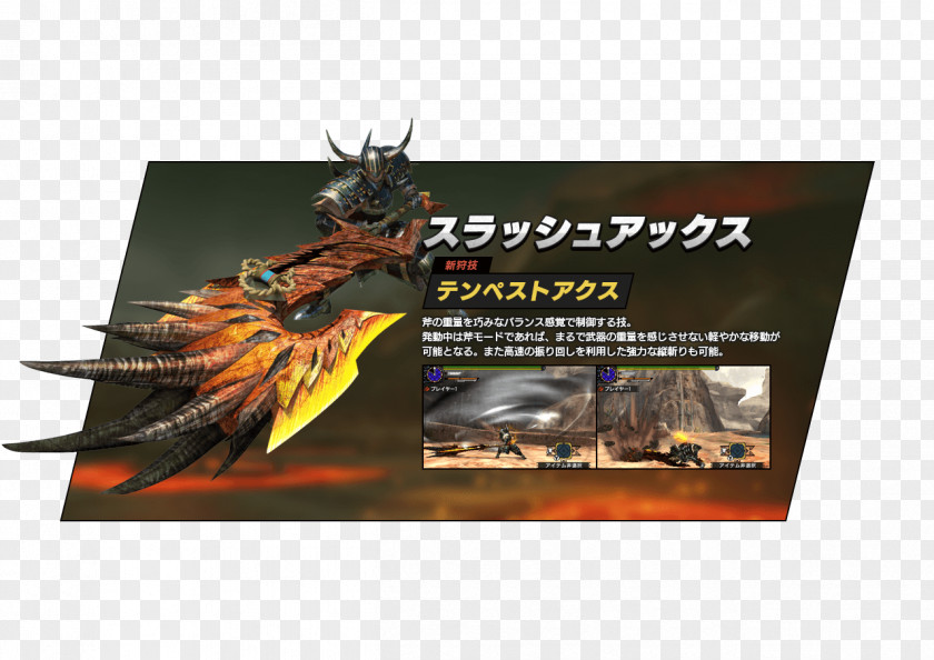 Axe Monster Hunter XX Hunting Capcom Weapon PNG