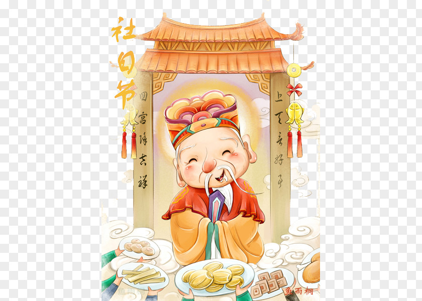 Gnomes Traditional Chinese Holidays Cartoon Kitchen God Drawing Illustration PNG