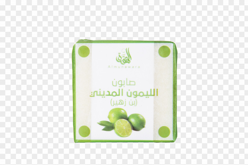 Madina Mosque Product Green PNG