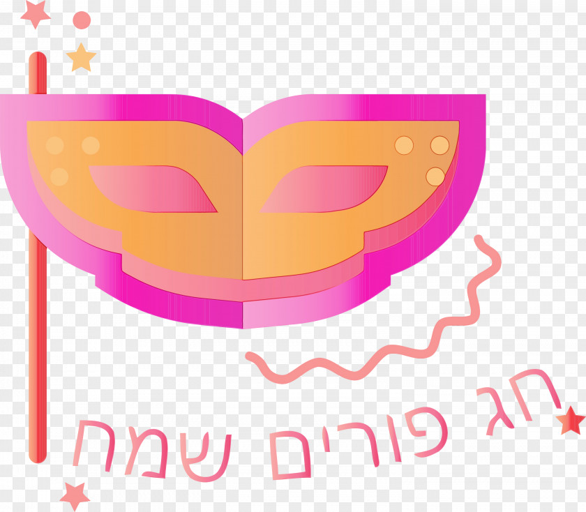 Pink Text Font Heart Logo PNG