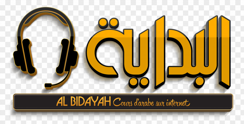 Book Arabic Qur'an Allah Font PNG