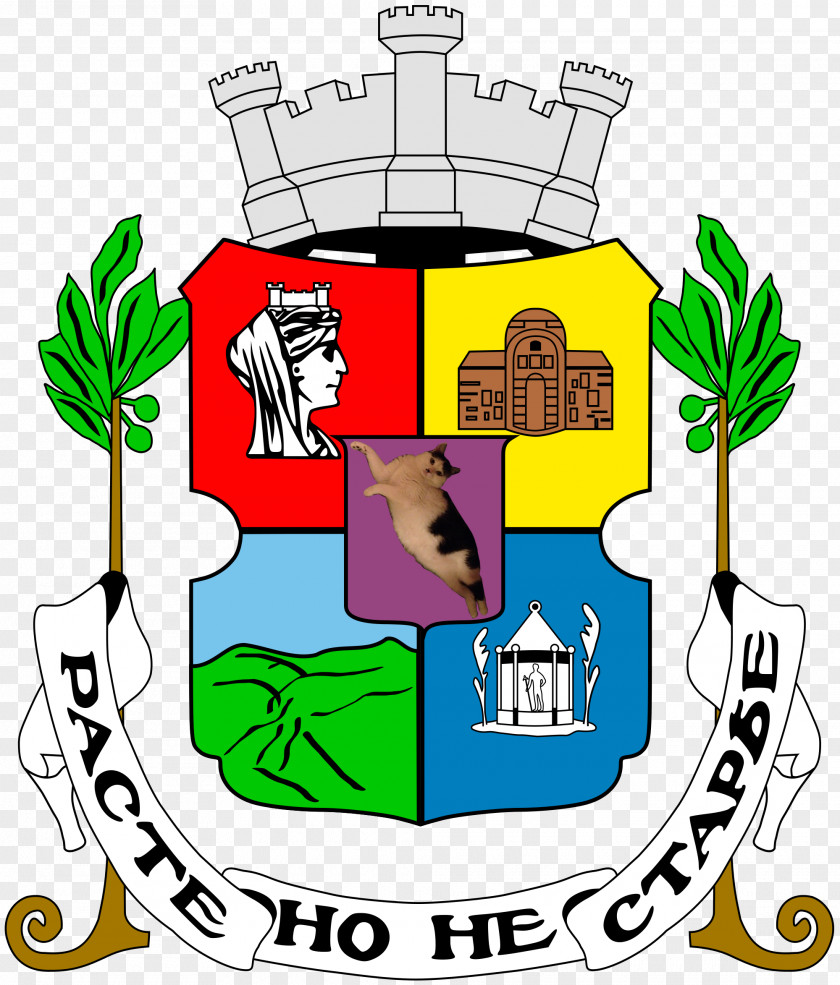 Region Oborishte Novi Iskar Logo OrganizationCoat Of Arms Bulgaria Oborishte, Sofia Municipality PNG