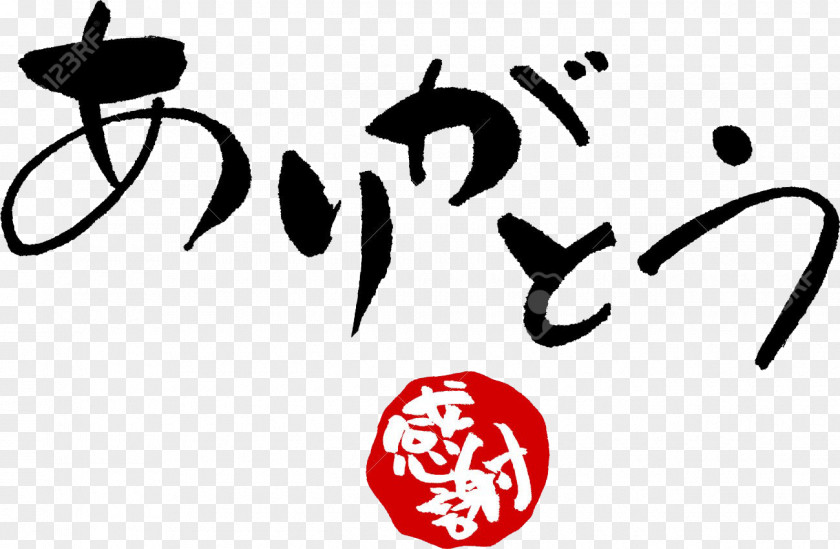 Japanese Calligraphy Royalty-free Stock Photography PNG