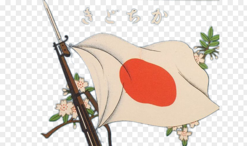 Japanese Cherry Bayonet Banner Japan Illustration PNG