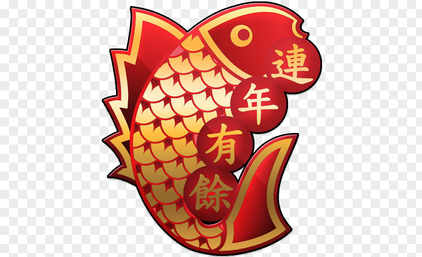 Chinese Fish New Year Christmas Clip Art PNG