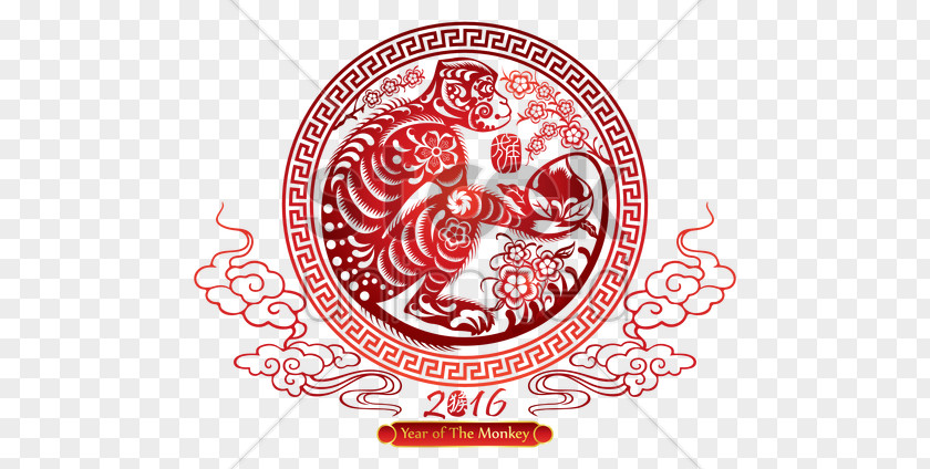 Chinese Traditional Elements Visual Arts Logo Font PNG