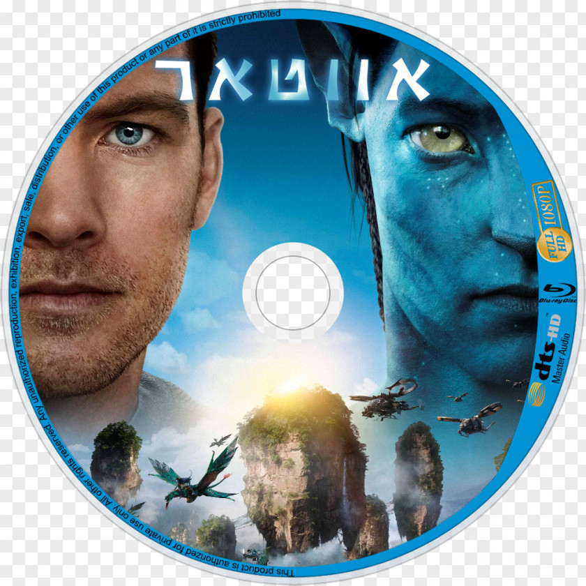 Avatar Movie Pandora – The World Of Jake Sully Film Poster PNG