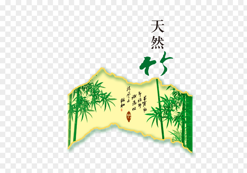 Natural Bamboo Cutting Board Advertising Anji County Poster PNG