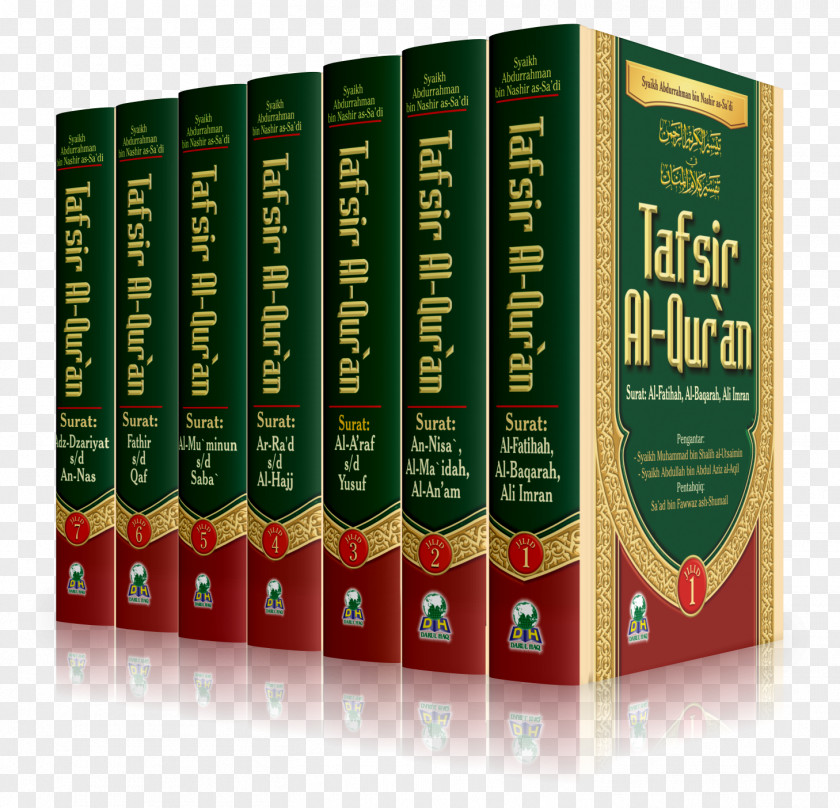 Islam Tafsir As-Sa'di Qur'an Ibn Kathir Alquran PNG