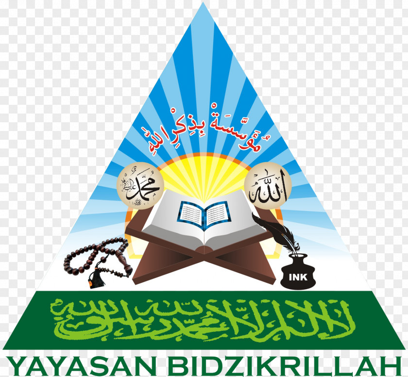 Musholla Dawah Logo Society Brand Allah PNG