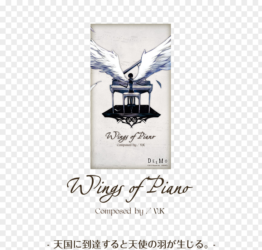 Deemo IPhone 6 5s SE Wings Of Piano PNG