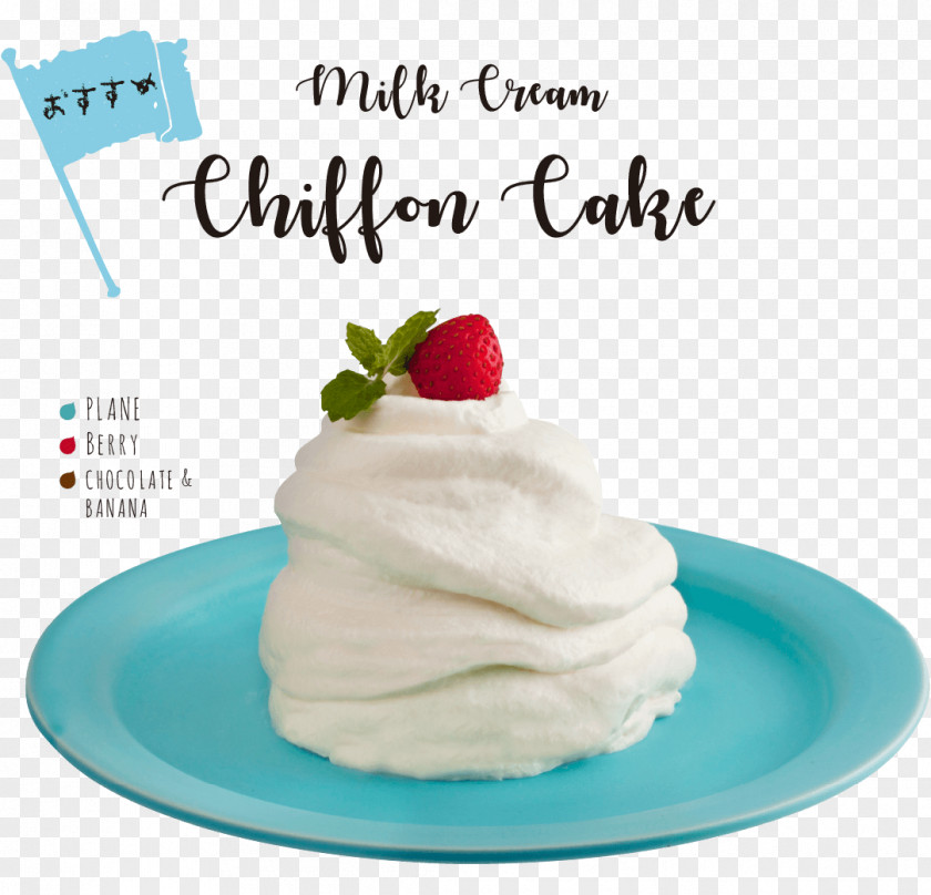 Grilled Meet Milk Craftcream Chiffon Cake Ginza PNG
