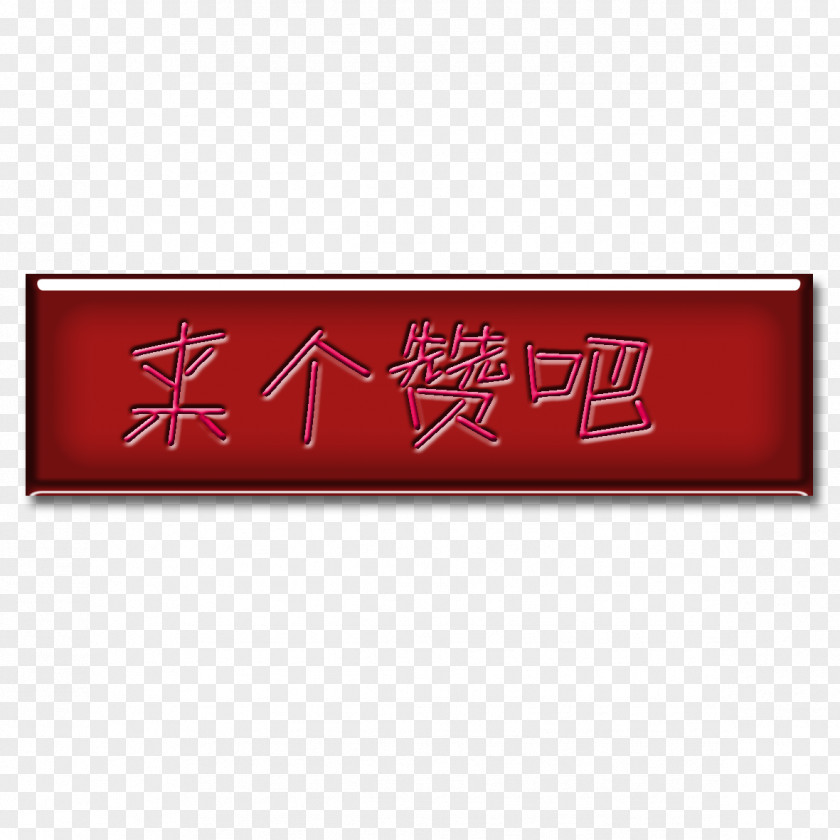 Red Button Push-button Computer File PNG