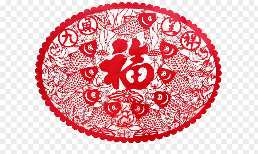 Fu Word Paper-cut Papercutting Chinese New Year Paper Cutting PNG