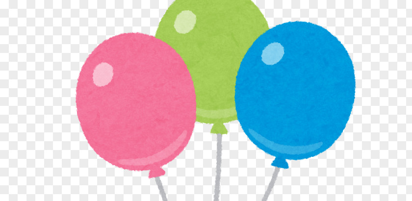 Gift Used Car Balloon Birthday PNG