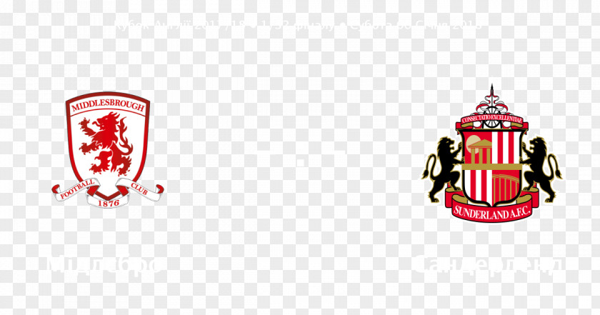 Football England Sunderland A.F.C. Earring Apple IPhone 8 Plus Brand Logo PNG