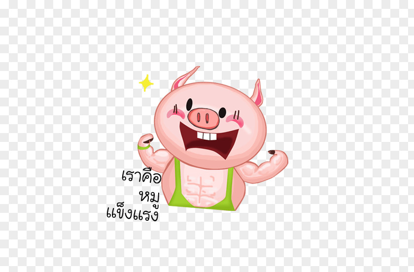 Japan And South Korea Cute Piglets Designer Animation Download Clip Art PNG