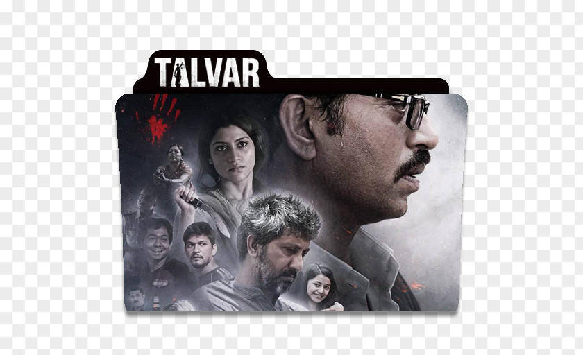 Talwar Irfan Khan Talvar Film Bollywood Streaming Media PNG